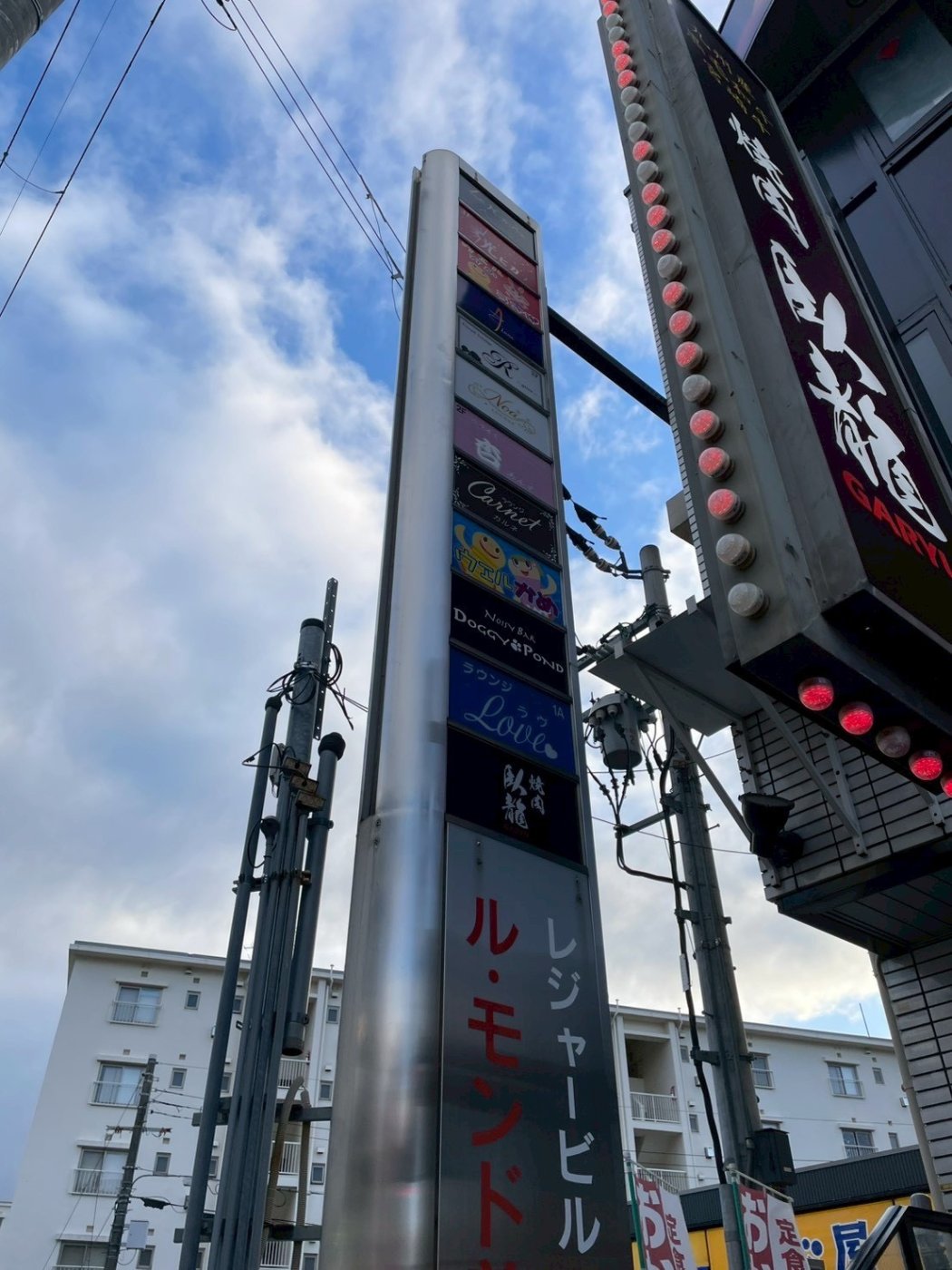 ル・モンド曽根 の袖看板（Noaのパネルが目印）