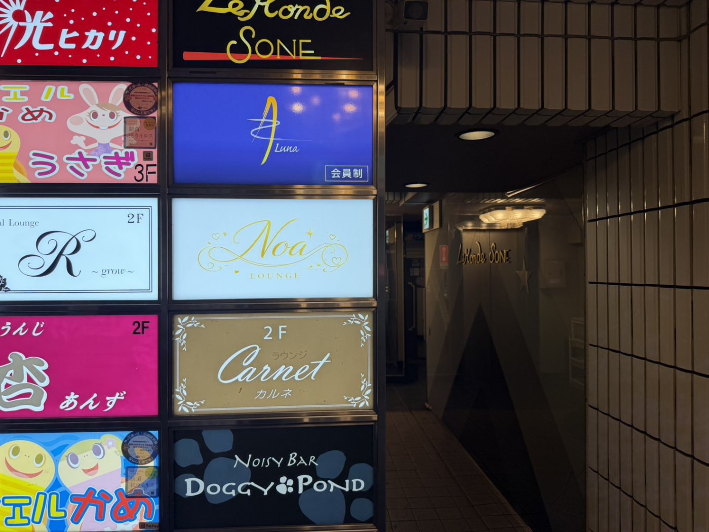 夜のビル入口。Noaのパネルが点灯した状態